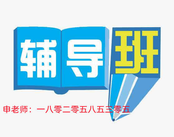 南京晓庄应用化学和金陵科技材料科学与工程五年制专转本哪个好考